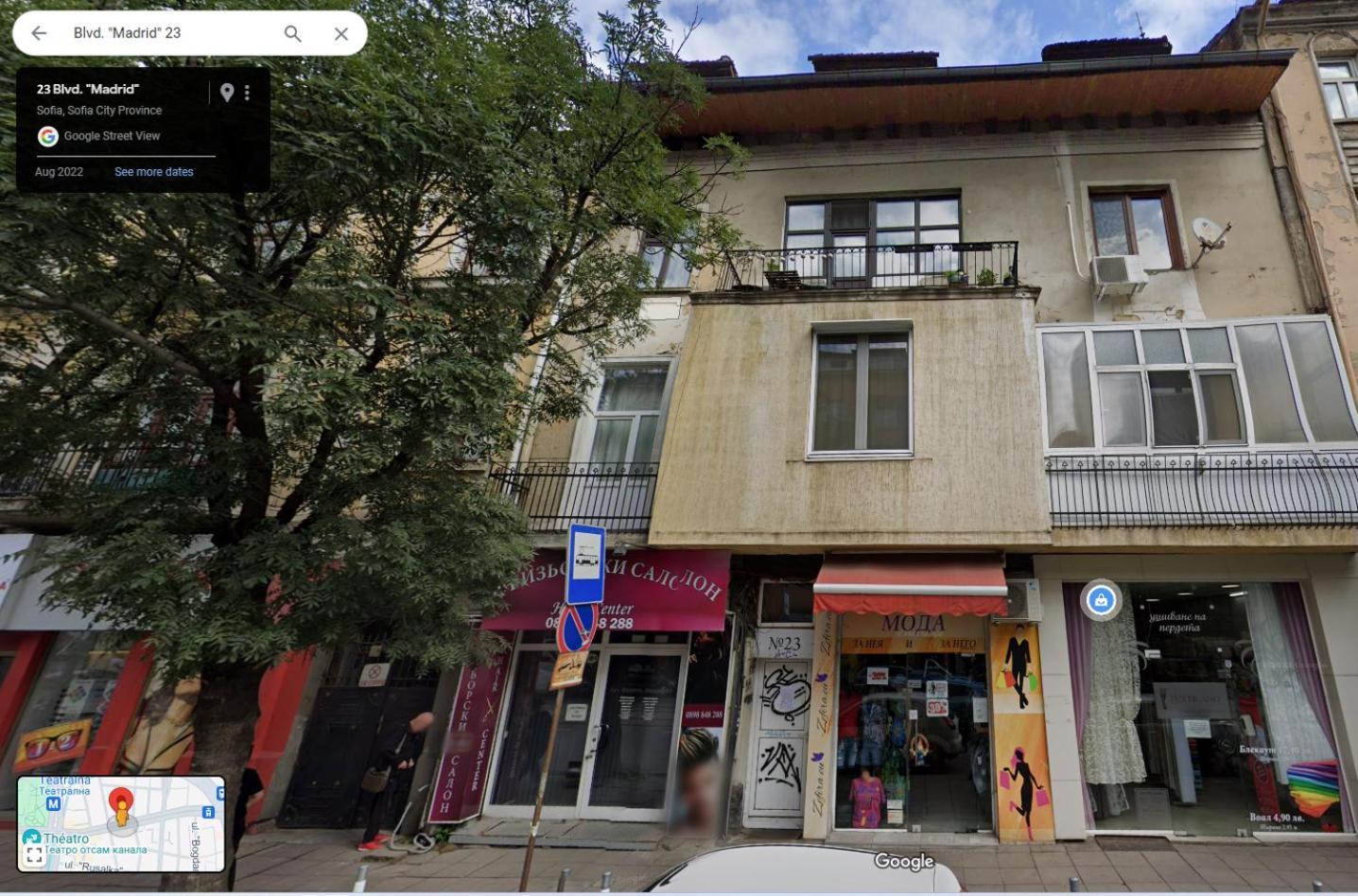 Cozy Spot In The Heart Of Sofia Lejlighed Eksteriør billede